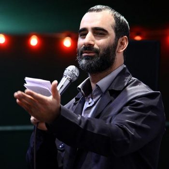 حاج ناصر آیینی