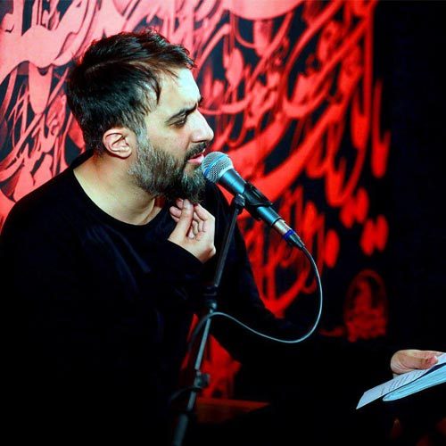 کربلایی محمد حسین پویانفر