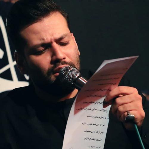 کربلایی امیر برومند