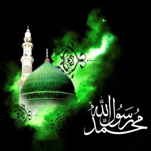 متن روضه شهادت پیامبر اکرم (ص)