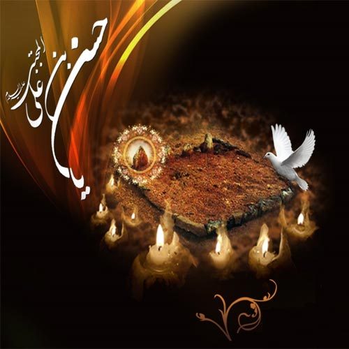 متن روضه و توسل به امام حسن مجتبی (ع)