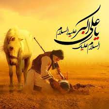 متن و سبک سینه زنی واحد شب هشتم محرم