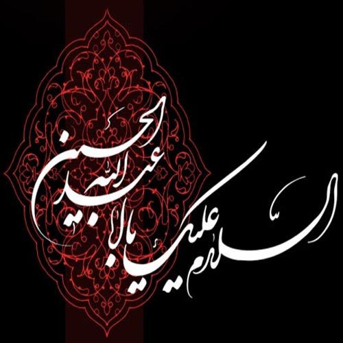 متن و سبک زمینه طلیعه محرم