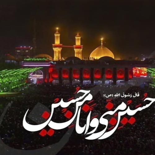 متن و سبک سینه زنی شور شب عاشورا