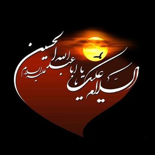 شعرخوانی و روضه محرم