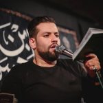 کربلایی امیر برومند