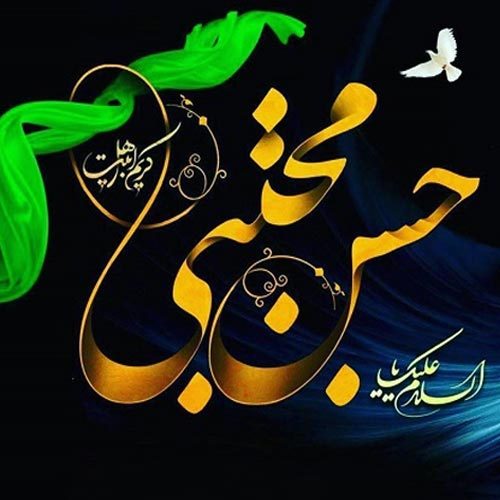 متن و سبک زمینه امام حسن مجتبی (ع)
