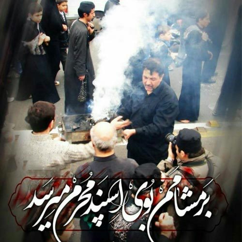 اشعار ناب آئینی استقبال از محرم - سال 1399