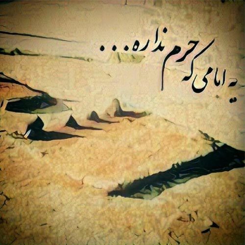 اشعار مرثیه امام حسن مجتبی (ع) - سال 1399