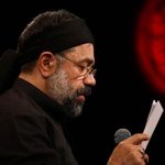 حاج محمود کریمی