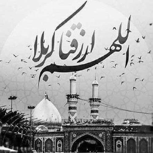 اشعار دهه اول محرم