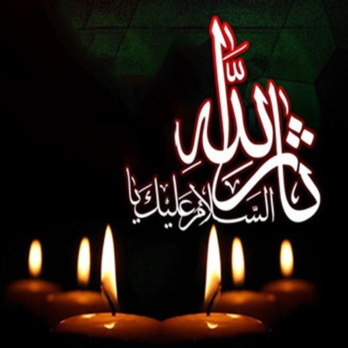 متن و سبک سینه زنی واحد شب دهم محرم