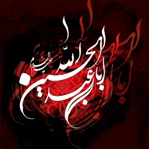 سبک های تک محرم 1399