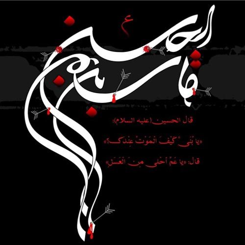 متن و سبک زمینه شب ششم محرم