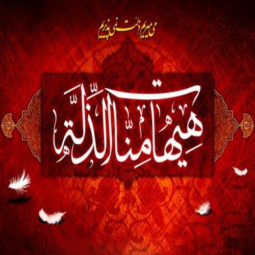 متن و سبک سینه زنی شور امام حسین (ع) محرم 1400