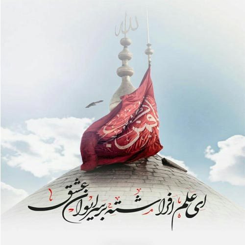 متن و سبک زمزمه ، زمینه ، نوحه و شور شب تاسوعا