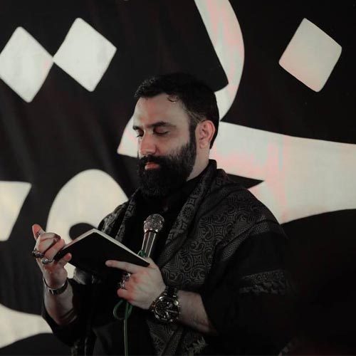 کربلایی جواد مقدم