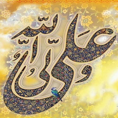 اشعار عید سعید غدیر خم در مدح امام علی (ع) - سال 1400