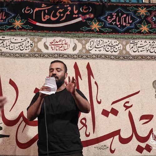 حاج عبدالرضا هلالی