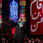 حاج سید مجید بنی فاطمه