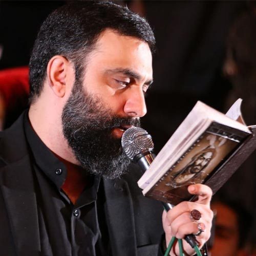 کربلایی جواد مقدم
