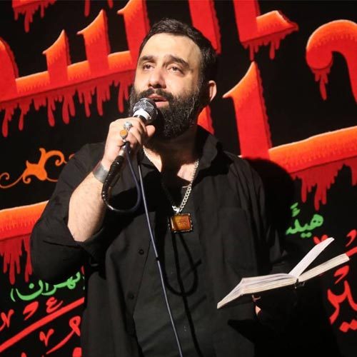 کربلایی جواد مقدم