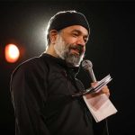 حاج محمود کریمی