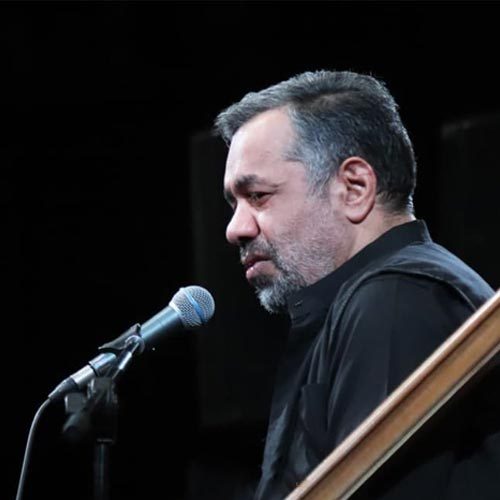 حاج محمود کریمی