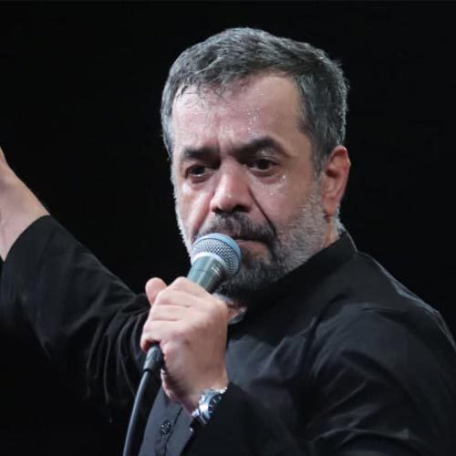 حاج محمود کریمی