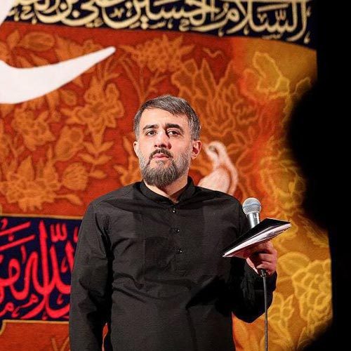 کربلایی محمد حسین پویانفر
