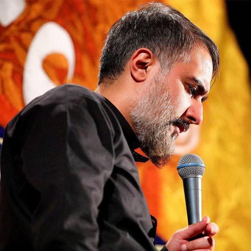کربلایی محمد حسین پویانفر