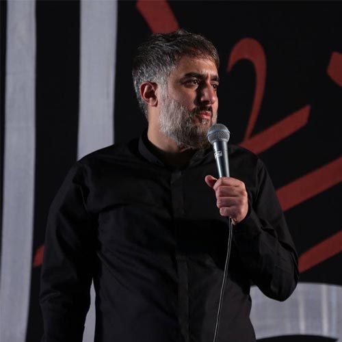 کربلایی محمد حسین پویانفر