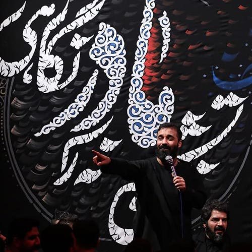 حاج عبدالرضا هلالی