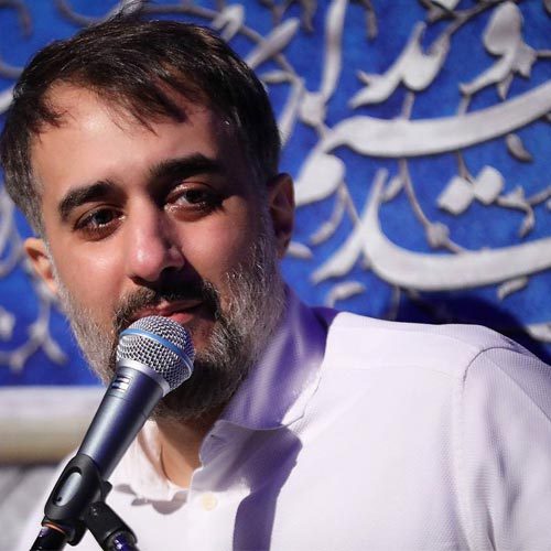 کربلایی محمد حسین پویانفر