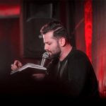 کربلایی امیر برومند