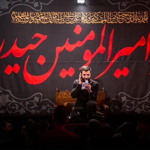 حاج حسین سیب سرخی