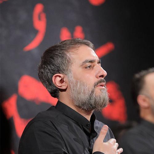 کربلایی محمد حسین پویانفر