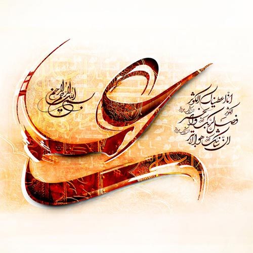اشعار ولادت امام علی (ع) سال 1400