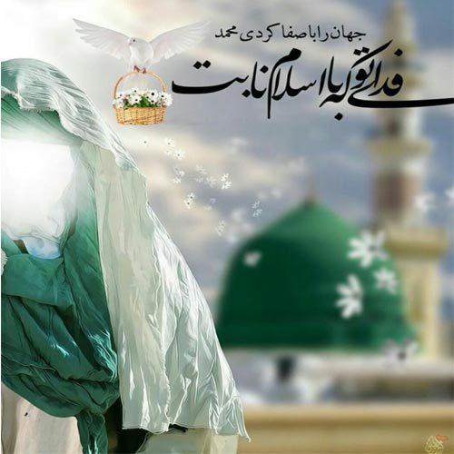 اشعار وفات حضرت ابوطالب (ع) و مبعث رسول اکرم (ص) سال 1400