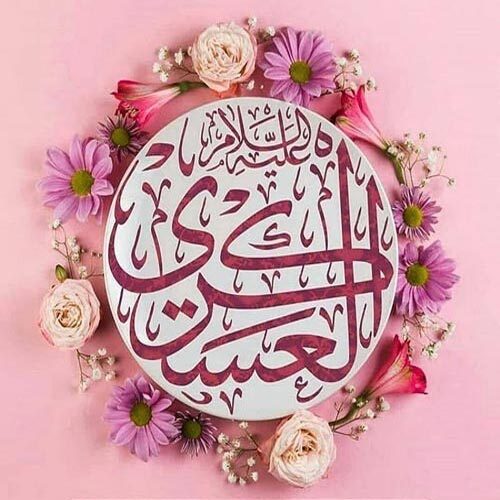 مدح و توسل ویژه میلاد امام حسن عسکری (ع) سال 1400