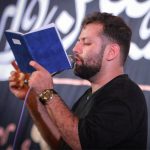 کربلایی امیر برومند