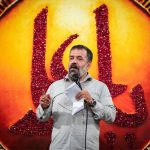 حاج محمود کریمی