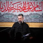 حاج محمود کریمی