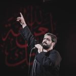 حاج سید مجید بنی فاطمه