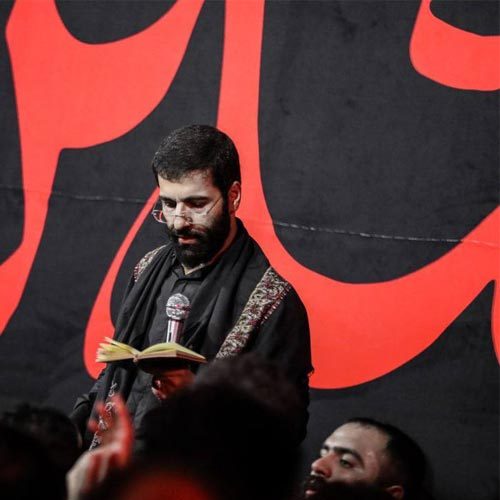 حاج حسین سیب سرخی