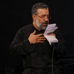 حاج محمود کریمی
