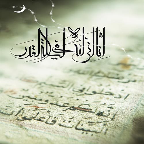 اشعار شب‌ های قدر و شهادت امام علی علیه السلام سال 1402