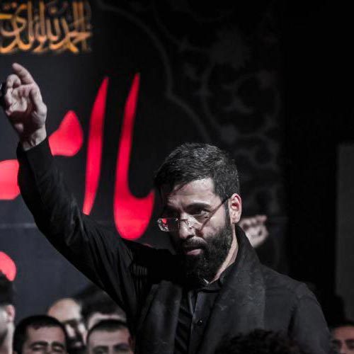 حاج حسین سیب سرخی