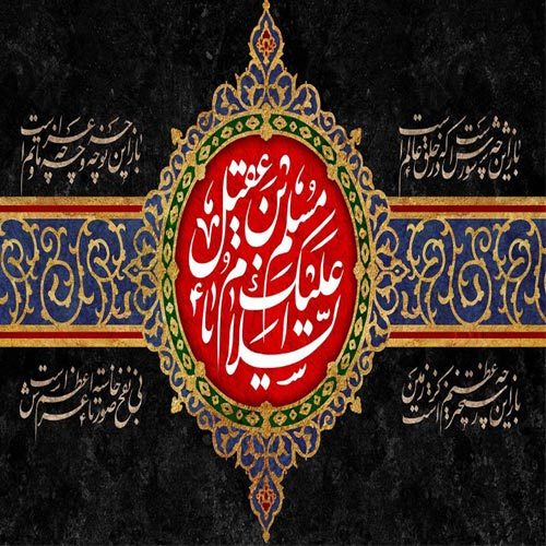 اشعار شب اول محرم 1445-1402