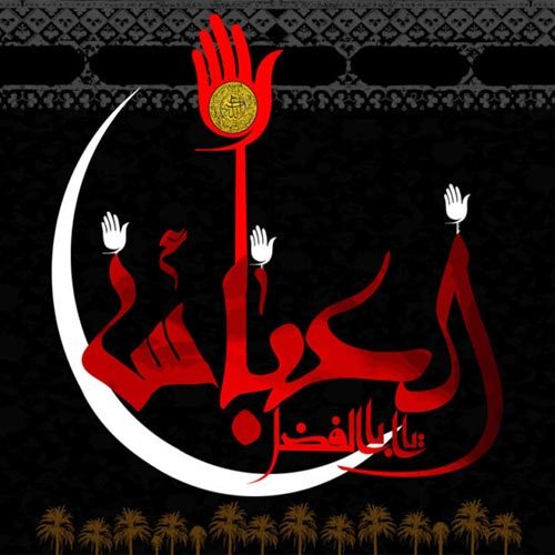 اشعار شب نهم محرم 1445-1402 -